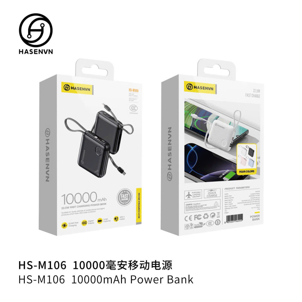 Sạc Dự Phòng 10.000mah - HS M106 Sạc Dự Phòng 10.000mah - HS M106